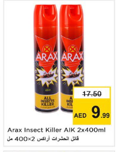 available at Nesto Hypermarket in UAE - Ras al Khaimah