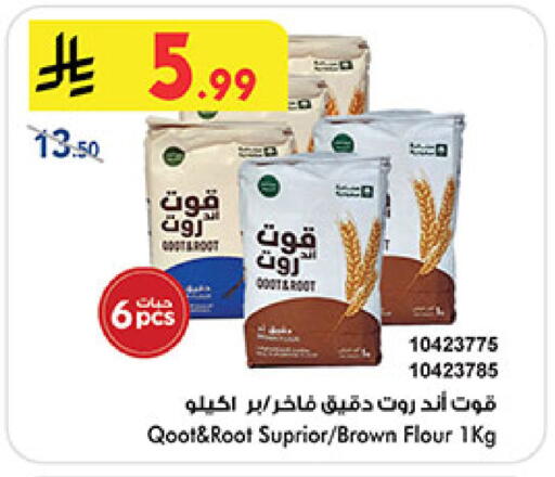 available at Bin Dawood in KSA, Saudi Arabia, Saudi - Medina