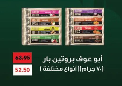 available at رويال هاوس in Egypt - القاهرة