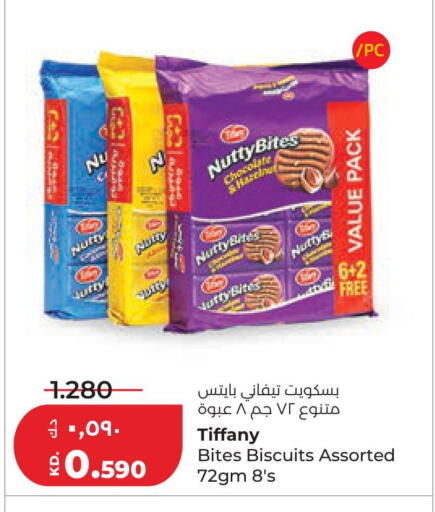 available at Lulu Hypermarket  in Kuwait - Kuwait City