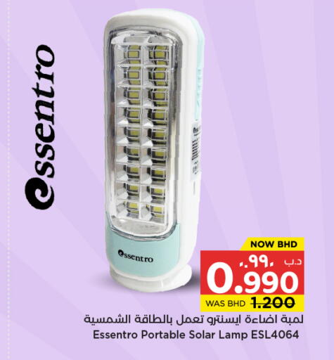 available at NESTO  in Bahrain