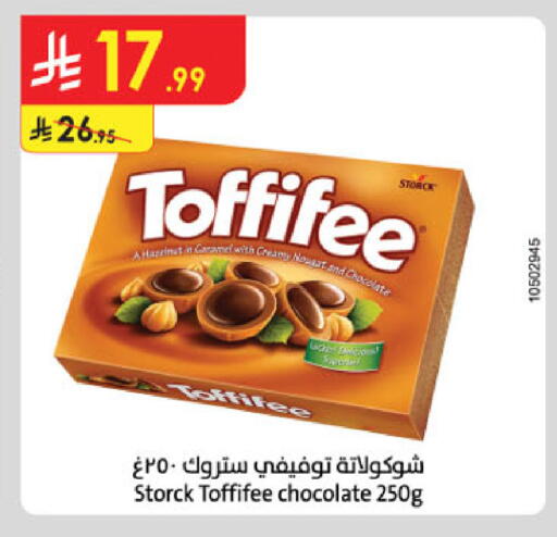 available at Danube in KSA, Saudi Arabia, Saudi - Al Khobar