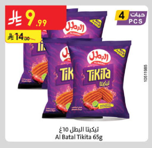 available at الدانوب in مملكة العربية السعودية, السعودية, سعودية - خميس مشيط