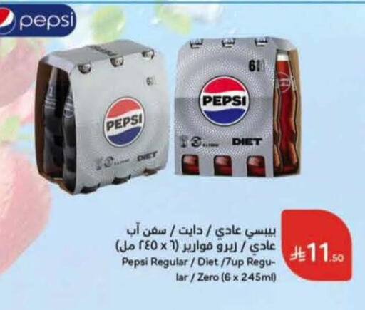 available at هايبر بنده in مملكة العربية السعودية, السعودية, سعودية - المنطقة الشرقية