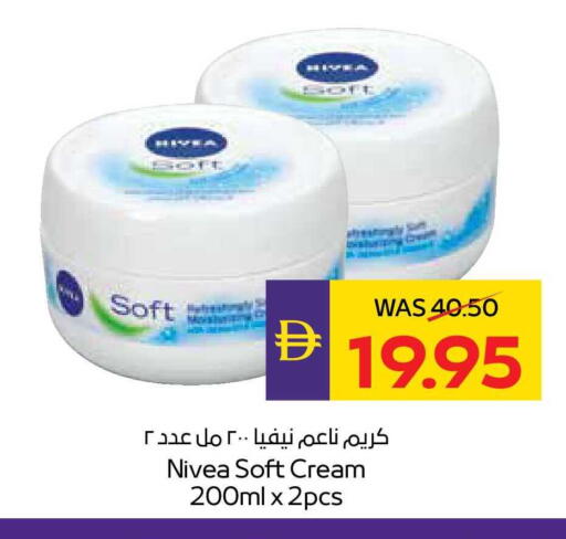 available at أدكووب in الإمارات العربية المتحدة , الامارات - رَأْس ٱلْخَيْمَة