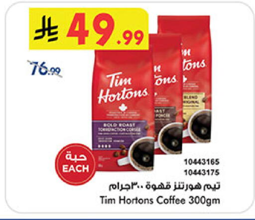 available at بن داود in مملكة العربية السعودية, السعودية, سعودية - جدة