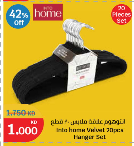 available at سيتي هايبرماركت in الكويت - مدينة الكويت