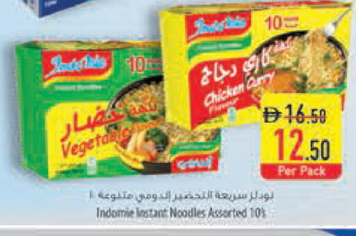 available at السفير ماركت in الإمارات العربية المتحدة , الامارات - أبو ظبي