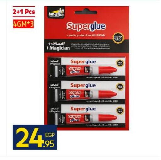 available at كارفور in Egypt - القاهرة