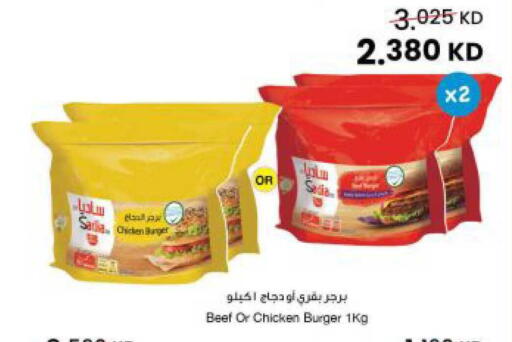 available at The Sultan Center in Kuwait - Kuwait City