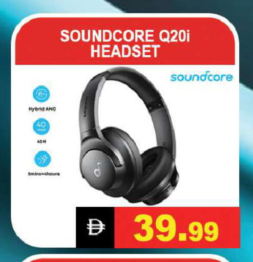 available at ليبتس هايبرماركت in الإمارات العربية المتحدة , الامارات - رَأْس ٱلْخَيْمَة