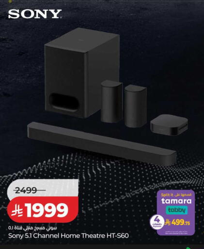 available at لولو هايبرماركت in مملكة العربية السعودية, السعودية, سعودية - تبوك