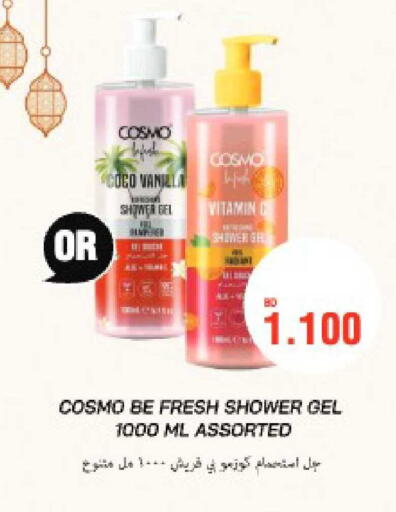 Vanilla available at أسواق الحلي in البحرين