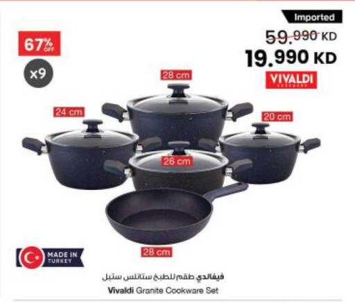 available at The Sultan Center in Kuwait - Kuwait City