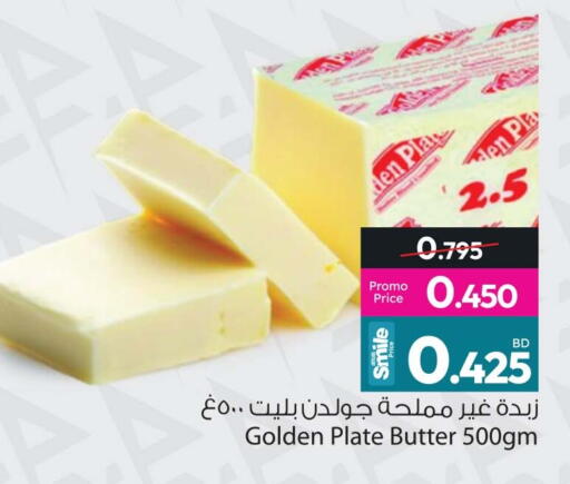 available at Ansar Gallery in Bahrain