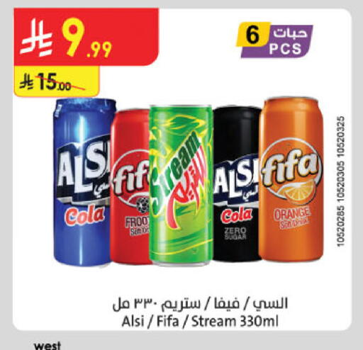 Orange available at Danube in KSA, Saudi Arabia, Saudi - Tabuk
