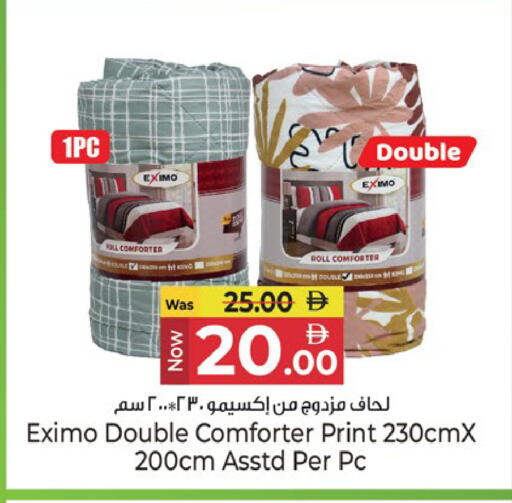 available at كنز هايبرماركت in الإمارات العربية المتحدة , الامارات - الشارقة / عجمان