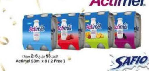 available at هايبر بنده in مملكة العربية السعودية, السعودية, سعودية - الخرج