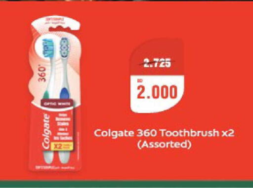 available at Al Helli in Bahrain