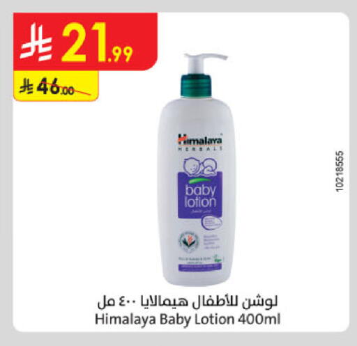 available at Danube in KSA, Saudi Arabia, Saudi - Khamis Mushait