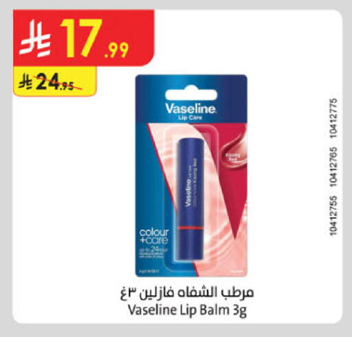 available at Danube in KSA, Saudi Arabia, Saudi - Tabuk