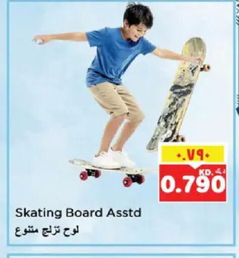 available at نستو هايبر ماركت in الكويت - مدينة الكويت