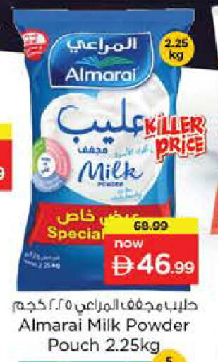 available at نستو هايبرماركت in الإمارات العربية المتحدة , الامارات - دبي