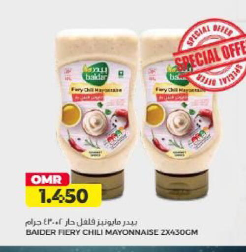 available at Saihooth Hypermarket in Oman - Sohar