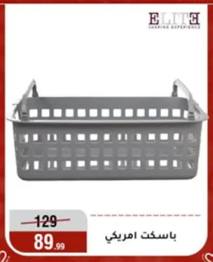 available at المرشدي in Egypt - القاهرة