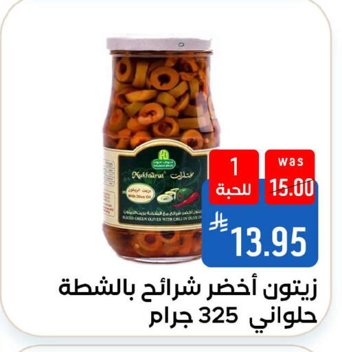 available at Shubra AlTaif in KSA, Saudi Arabia, Saudi - Ta'if