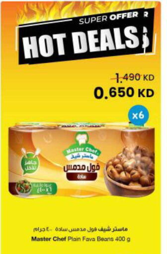 available at The Sultan Center in Kuwait - Kuwait City