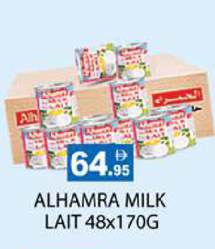 available at Zain Mart Supermarket in UAE - Ras al Khaimah