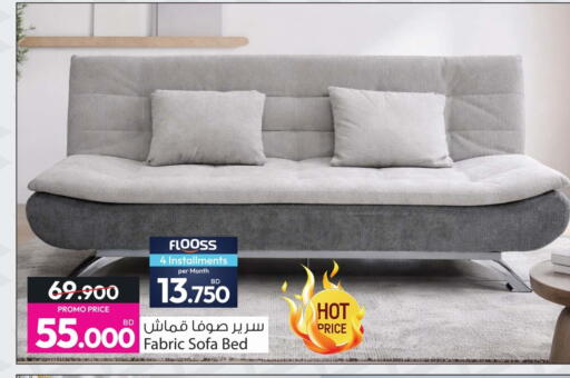 available at Ansar Gallery in Bahrain