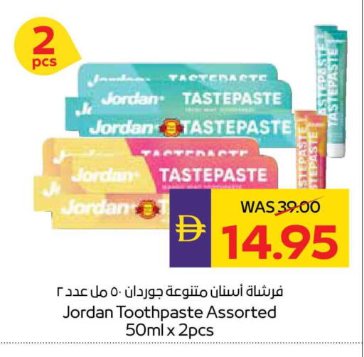 available at ADCOOP in UAE - Ras al Khaimah