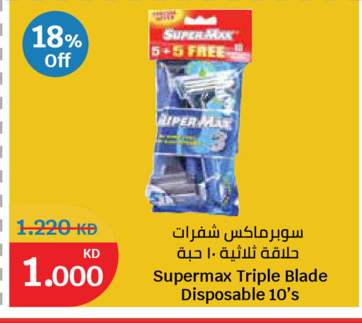 available at City Hypermarket in Kuwait - Kuwait City