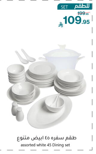 available at ميرا مارت مول in مملكة العربية السعودية, السعودية, سعودية - جدة