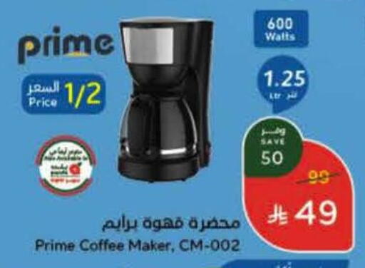 available at Hyper Panda in KSA, Saudi Arabia, Saudi - Khamis Mushait
