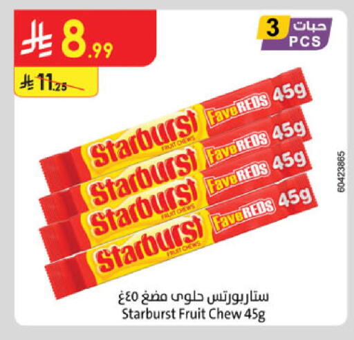 available at Danube in KSA, Saudi Arabia, Saudi - Abha