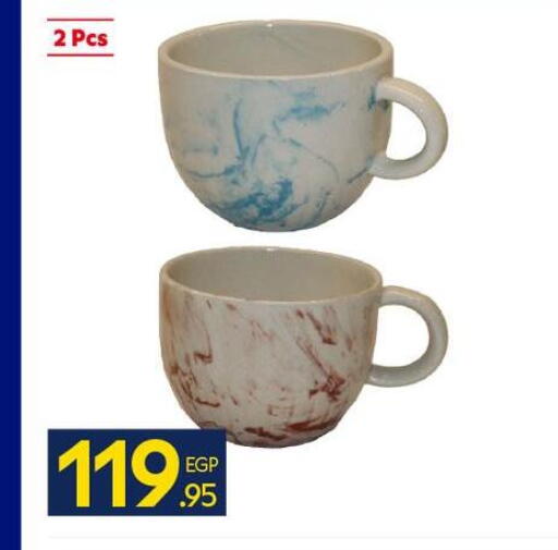 available at كارفور in Egypt - القاهرة