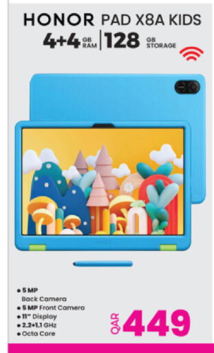 available at Ansar Gallery in Qatar - Al Rayyan