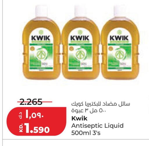 available at Lulu Hypermarket  in Kuwait - Kuwait City