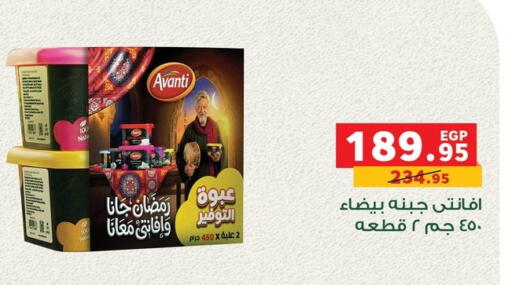 available at Panda  in Egypt - Cairo