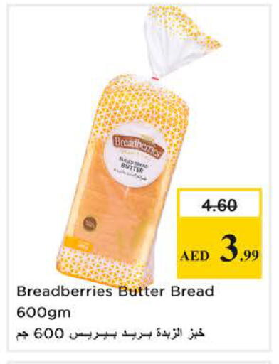 available at نستو هايبرماركت in الإمارات العربية المتحدة , الامارات - الشارقة / عجمان