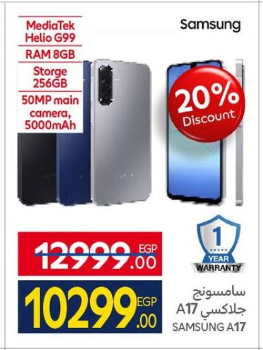 available at Carrefour  in Egypt - Cairo