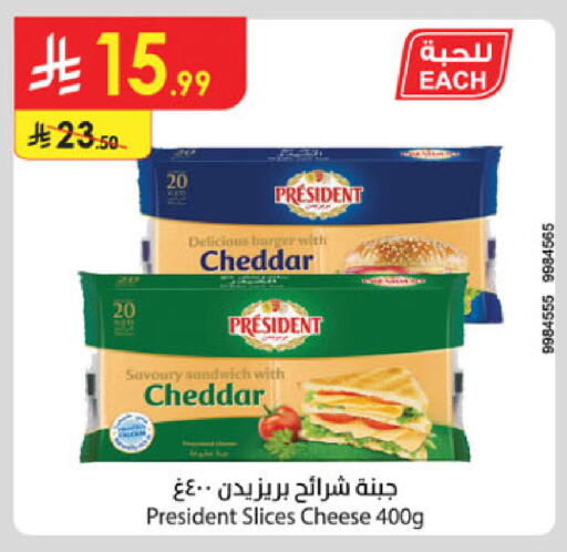available at الدانوب in مملكة العربية السعودية, السعودية, سعودية - تبوك