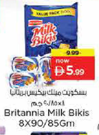 available at لاست تشانس in الإمارات العربية المتحدة , الامارات - ٱلْفُجَيْرَة‎