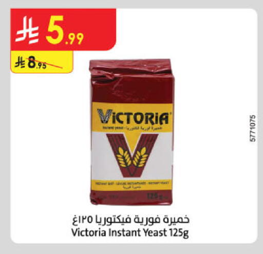 available at Danube in KSA, Saudi Arabia, Saudi - Khamis Mushait