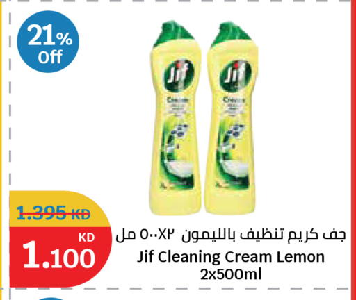 Lemon available at City Hypermarket in Kuwait - Kuwait City