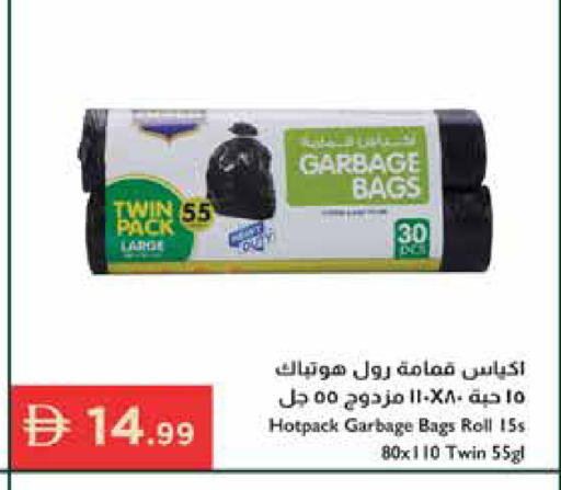 available at Istanbul Supermarket in UAE - Ras al Khaimah