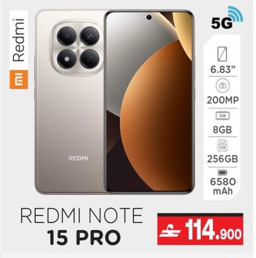 available at أيه & أتش in عُمان - مسقط‎